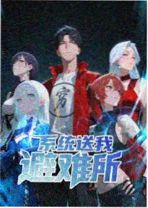 九万里风 咪咕影院奇幻动画海报