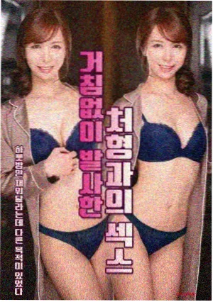候鸟归期 咪咕影院现实主义剧海报
